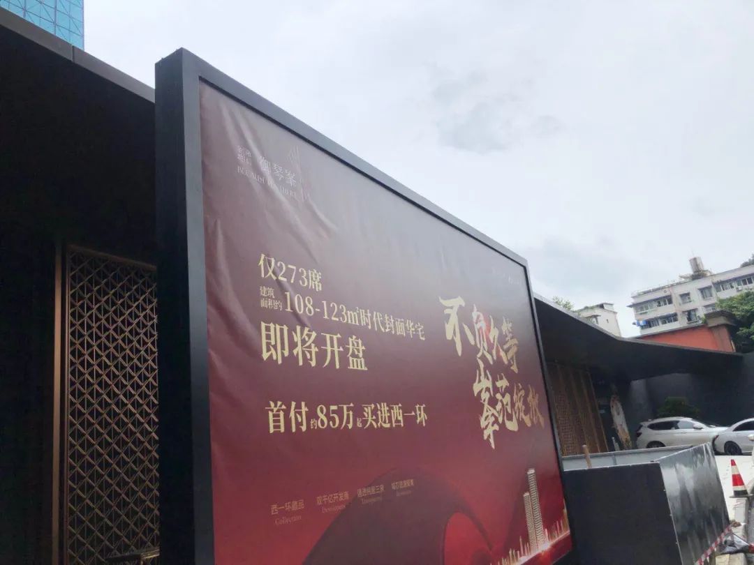 一环内精装新楼盘哪家好,新盘一期二期三期哪个好