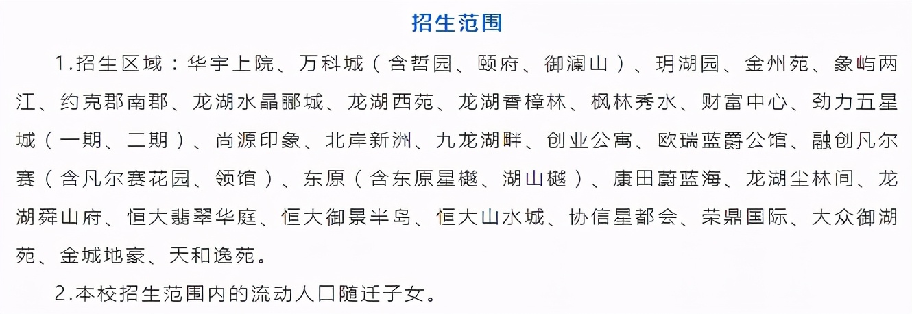 照母山和汽博中心,照母山对比汽博中心