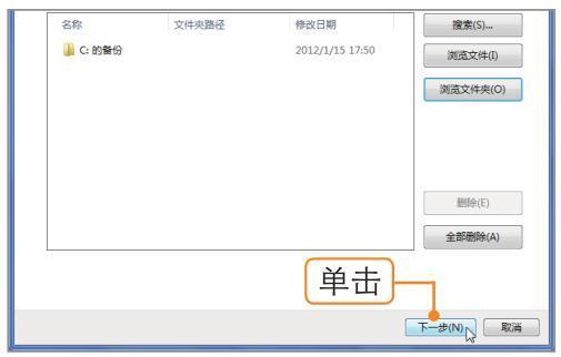 电脑如何备份系统到另一个电脑,电脑备份的文件怎么还原