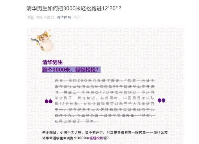 教父评球完整版,教父评球