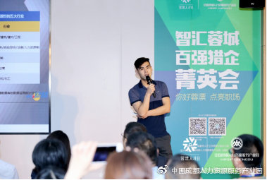 最新蓉漂人才荟消息,蓉漂人才活动