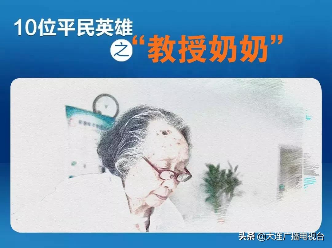 大连最好的心脏专家,大连权威的心脏专家