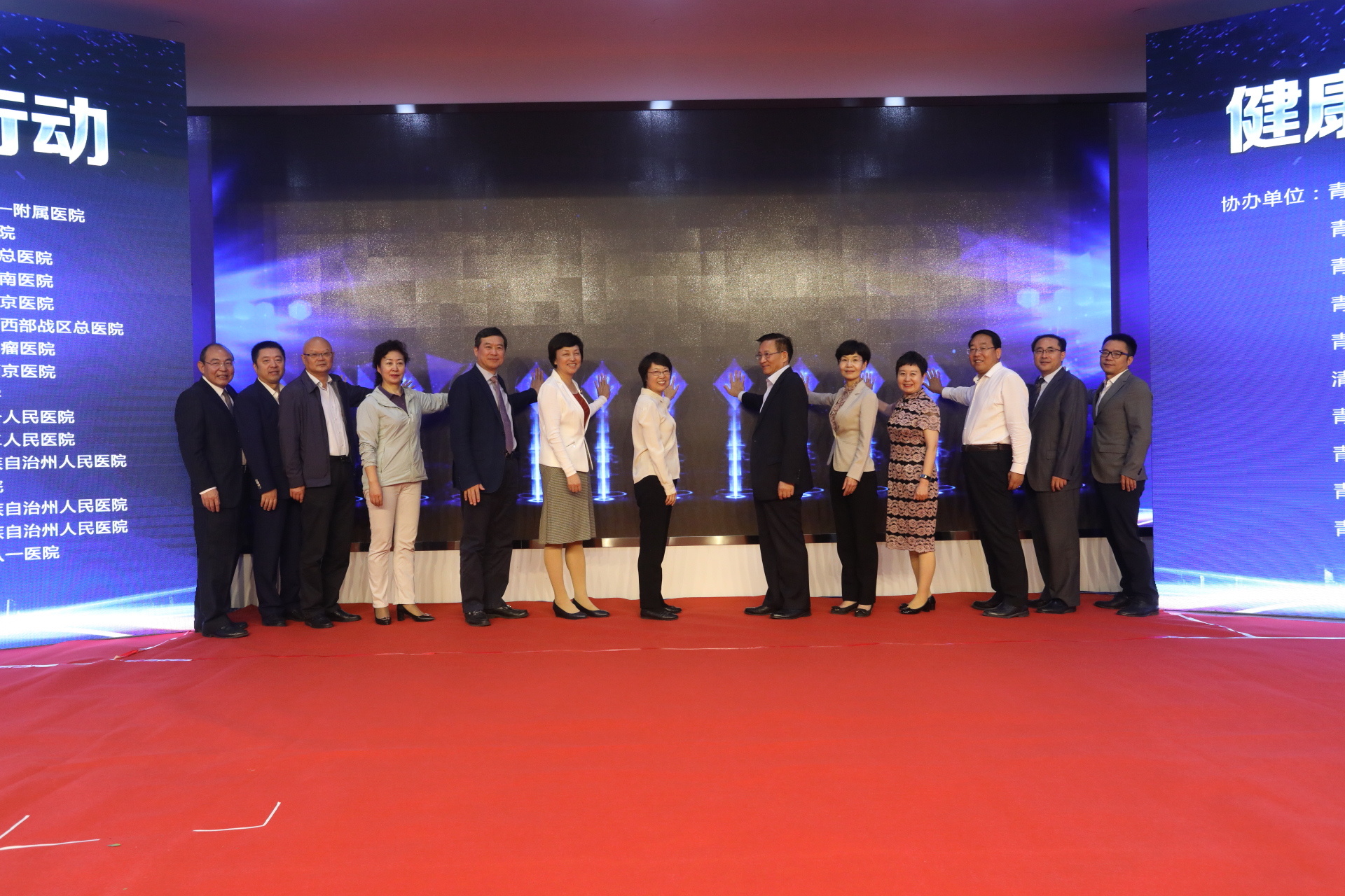 院士领衔大咖云集脱贫攻坚围剿包虫——“健康中国医师行动”健康扶贫包虫病攻坚战计划项目在青海启动