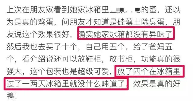 冰箱里隐藏的杀手大家不得不防,冰箱散发什么有害物质