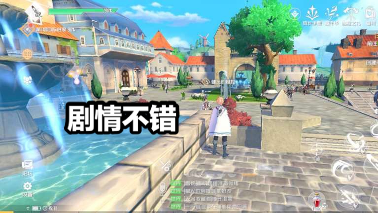 原神玩家点评,最良心的刀剑神域手游