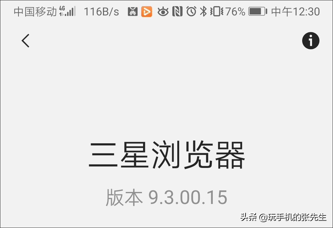 没有电脑怎么用另一个手机直播,没有电脑如何编辑公众号