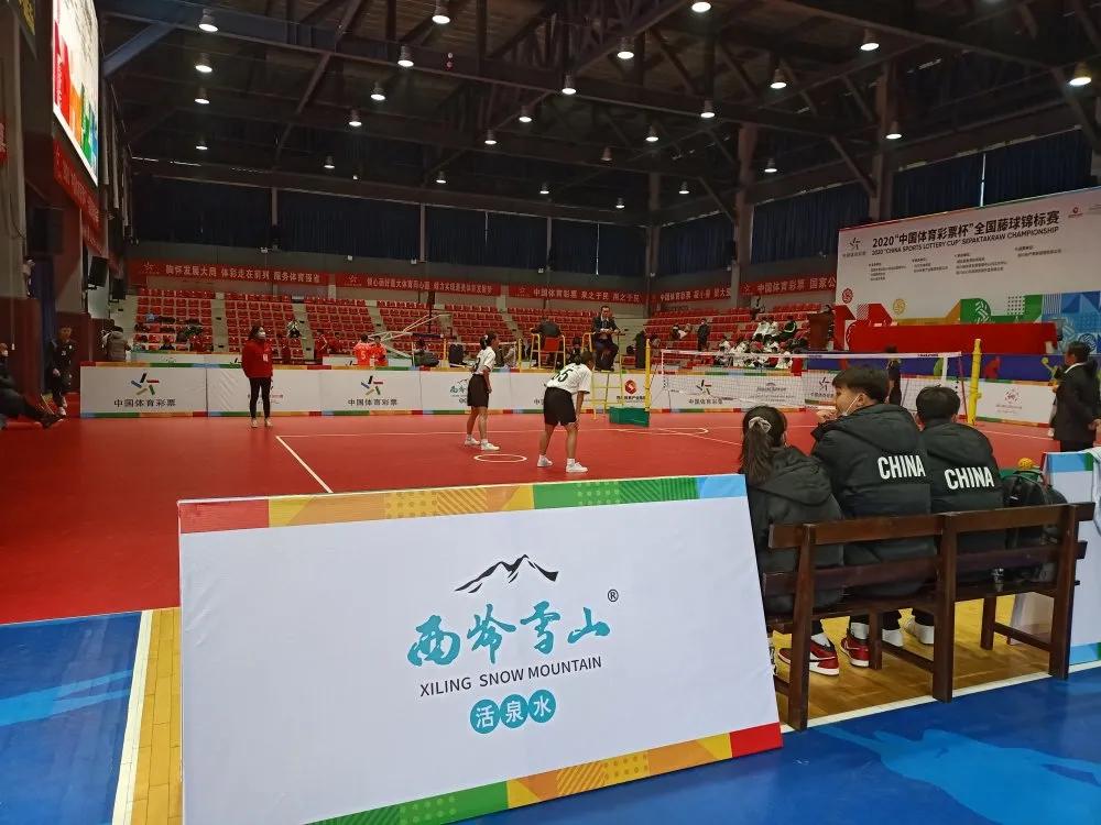 藤球大赛,藤球锦标赛