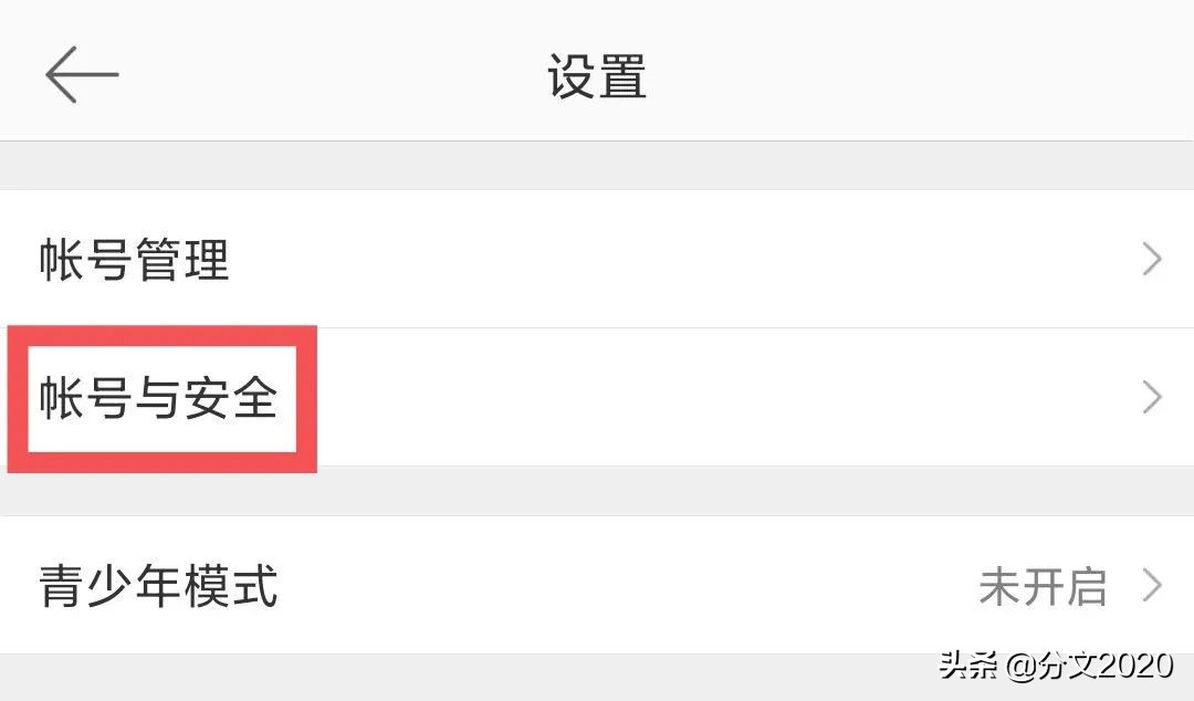 微博号炸了怎么重新注册账号,微博账号异常的微博号怎么注销
