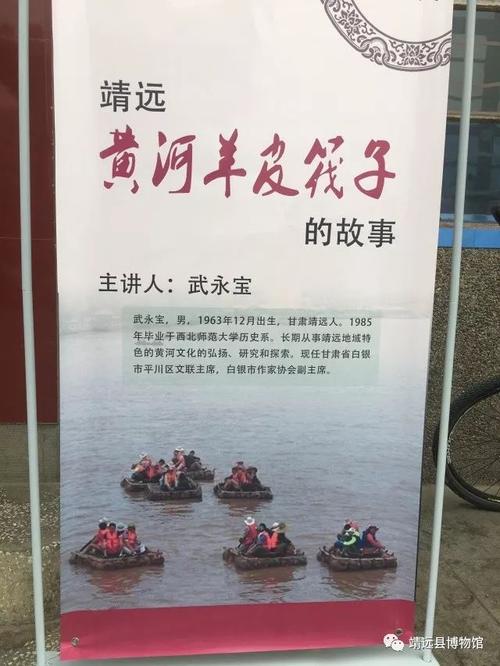 羊皮筏子上的男接生婆——记野麻村老赤脚大夫高振远先生