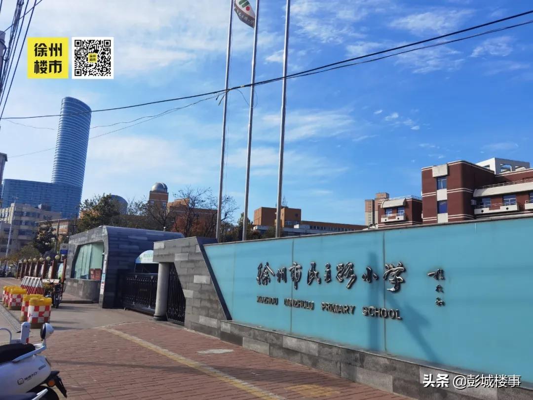 徐州二环内二手房房价,徐州2号线周边房价