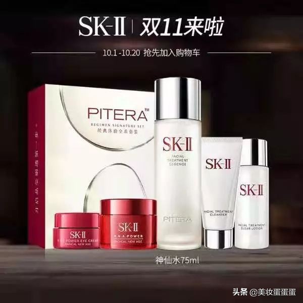 今年双十一低价好物必买清单,双十一低价好物必买清单小样