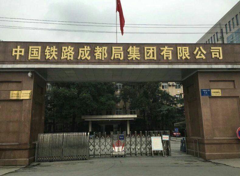 本科待遇最好的央企,待遇很好的国企