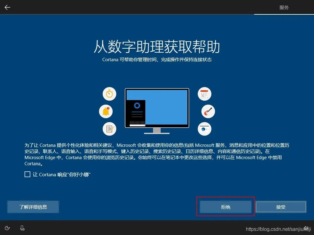 windows10需要注册账号么,win10的账号注册怎么跳过