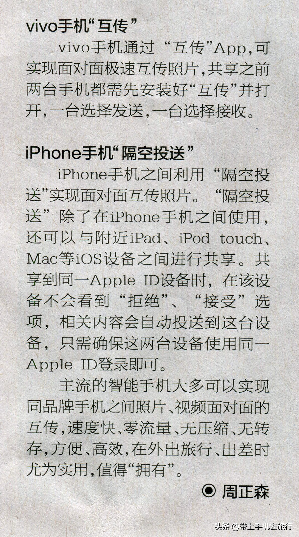 上热门小技巧手机摄影,手机摄影教程热门作品集