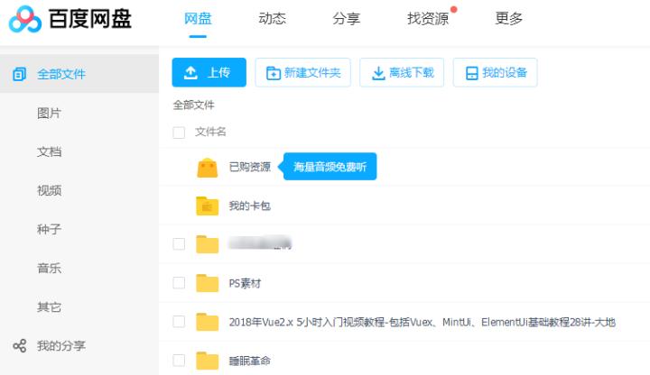 电脑如何跟手机传东西,电脑和手机怎么传文件最快