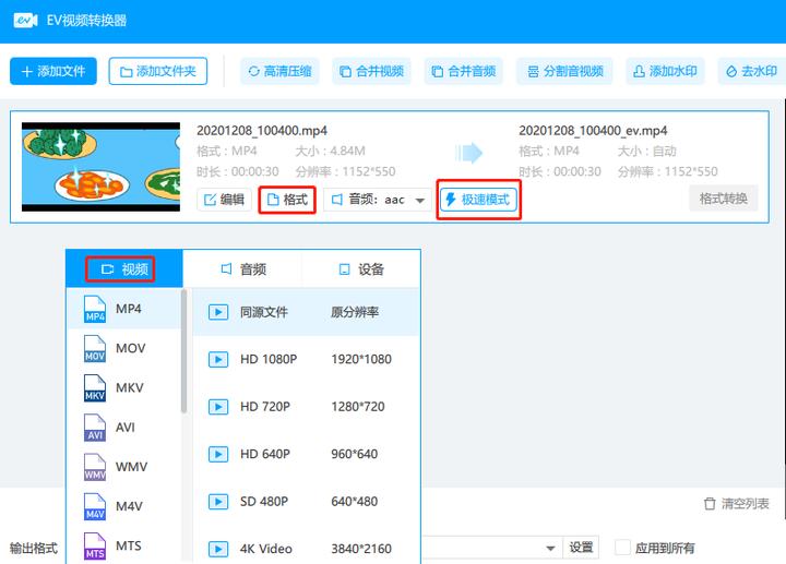 遇到不能下载的视频怎么办,遇到不支持保存的视频怎么办