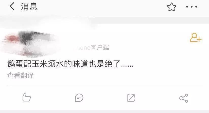 老家人说吃鹅蛋去胎毒,除胎毒吃鹅蛋