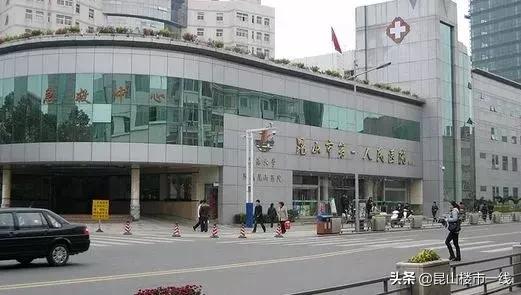 昆山城市面貌,昆山打造的新城