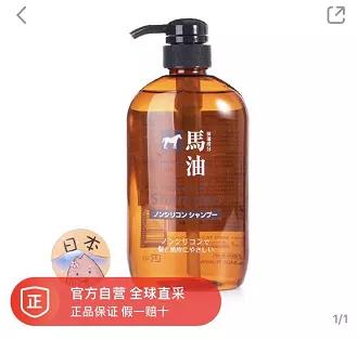 洗发产品红黑榜,全网最推荐的洗发产品