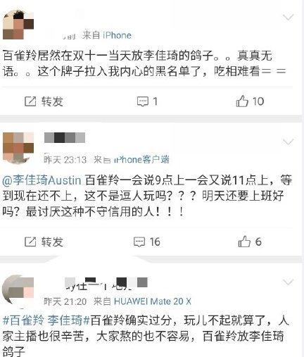 李佳琦双十一鹅绒被,李佳琦双11视频