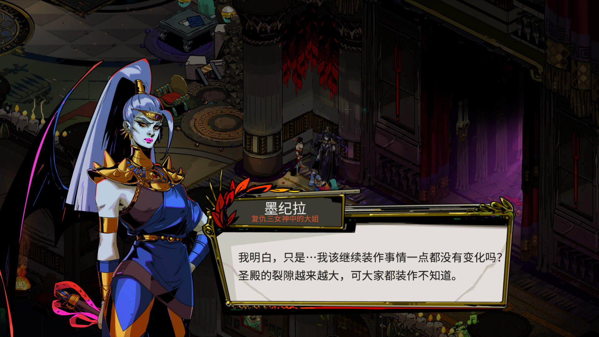 黑帝斯地狱之魂,黑帝斯冥界