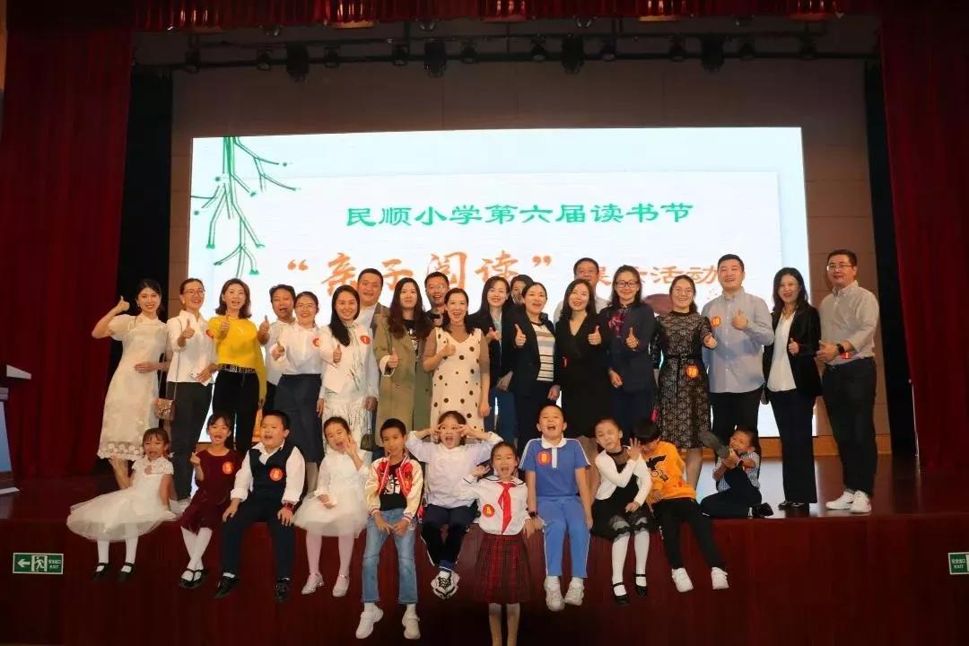 书香小学在龙华新区排名怎么样,深圳龙华书香小学好吗