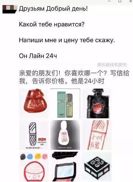 电商法规定文案,电商法段子