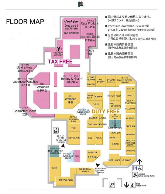 大阪高岛屋购物攻略,京都高岛屋攻略