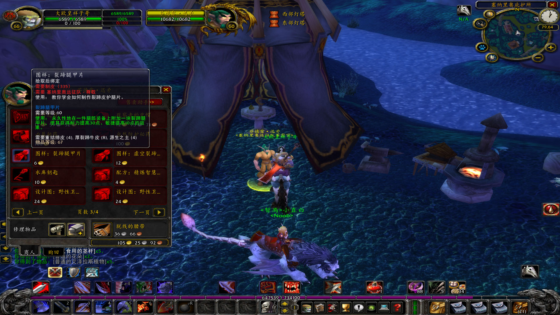 魔兽怀旧服tbc哪个坦克好,魔兽世界怀旧服tbc头肩附魔