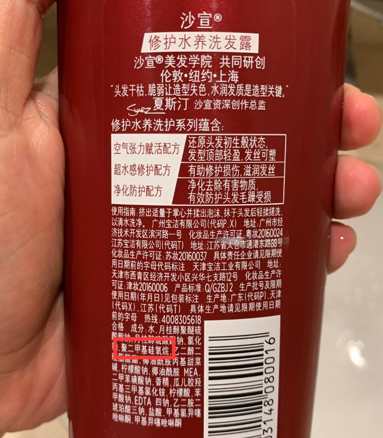 丝蕴无硅油洗发水好吗,怎么分辨无硅油洗发水