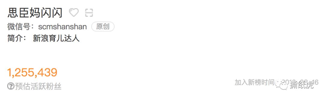 首次来中国营销的拜耳，倒在三大母婴“头部”号的枪口下