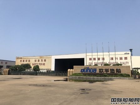 浙江十大船厂排名,浙江船厂破产