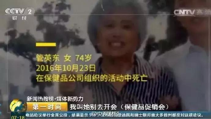 大学教师进传销窝点当卧底,大学老师潜入传销当卧底