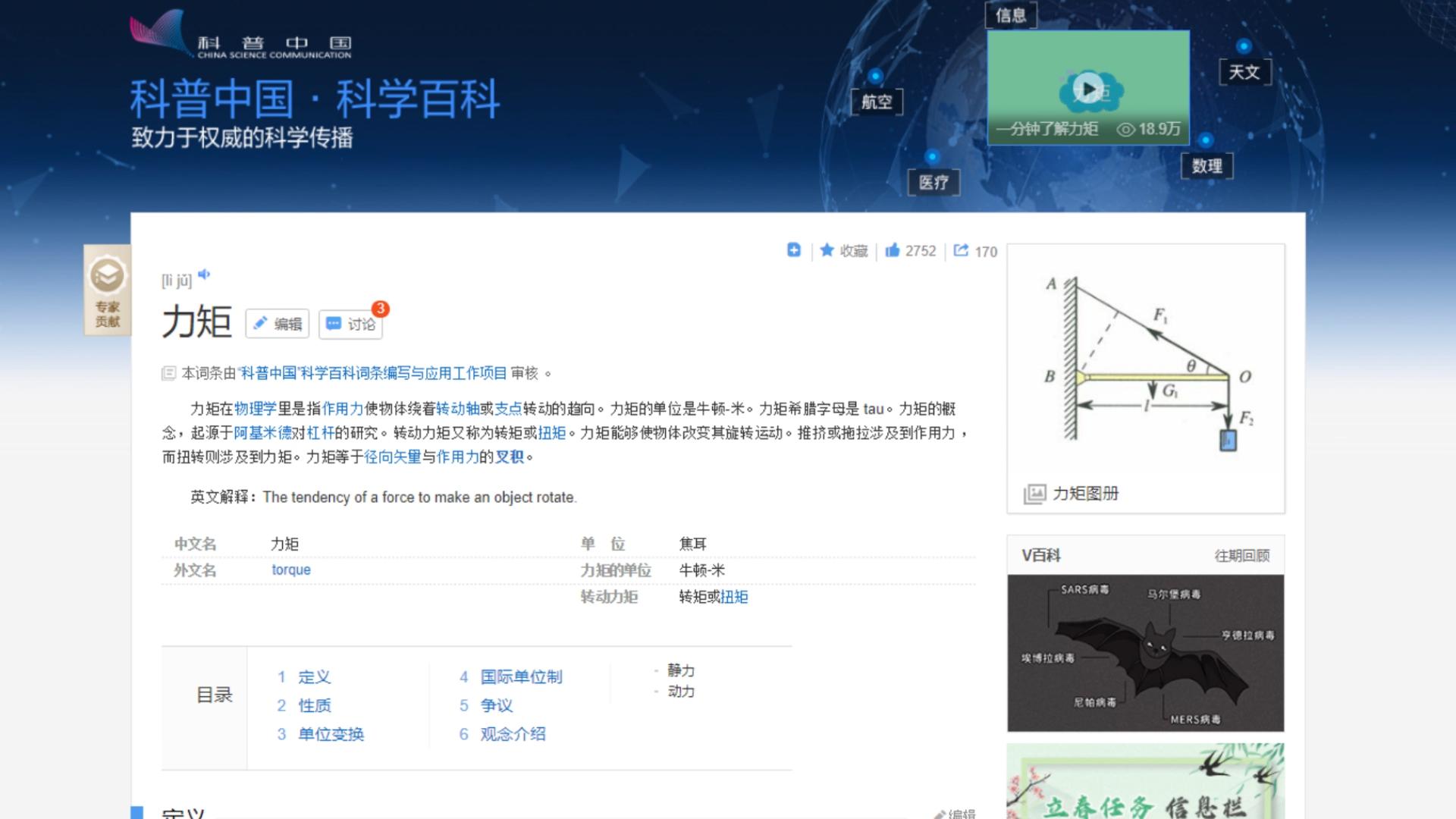 佳钓尼伏魔鱼竿钓鱼视频,佳钓尼伏魔霸道轻量大物竿7.2测评