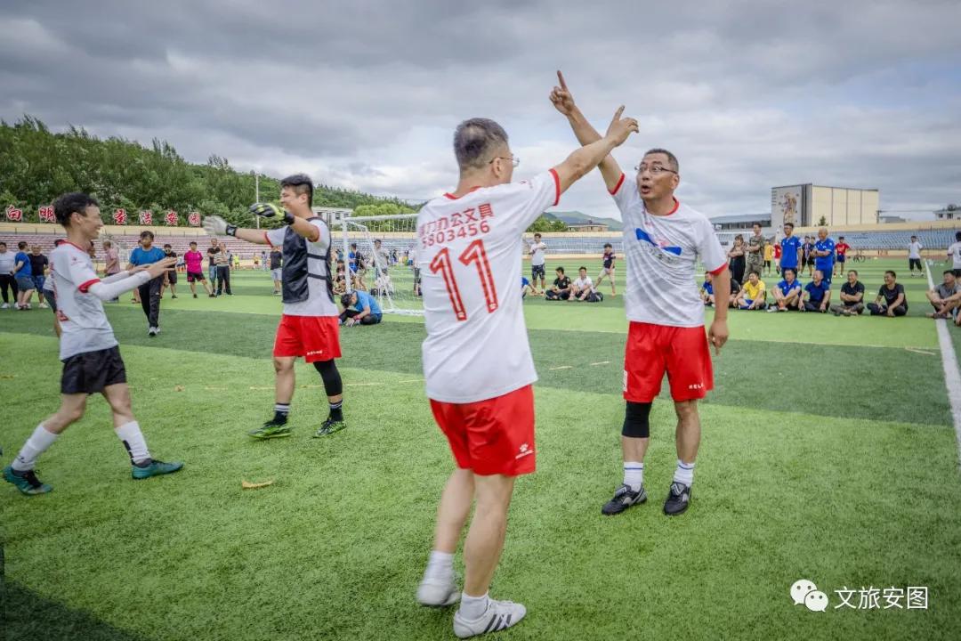 全民健身月暨市直机关运动会,全民健身节比赛