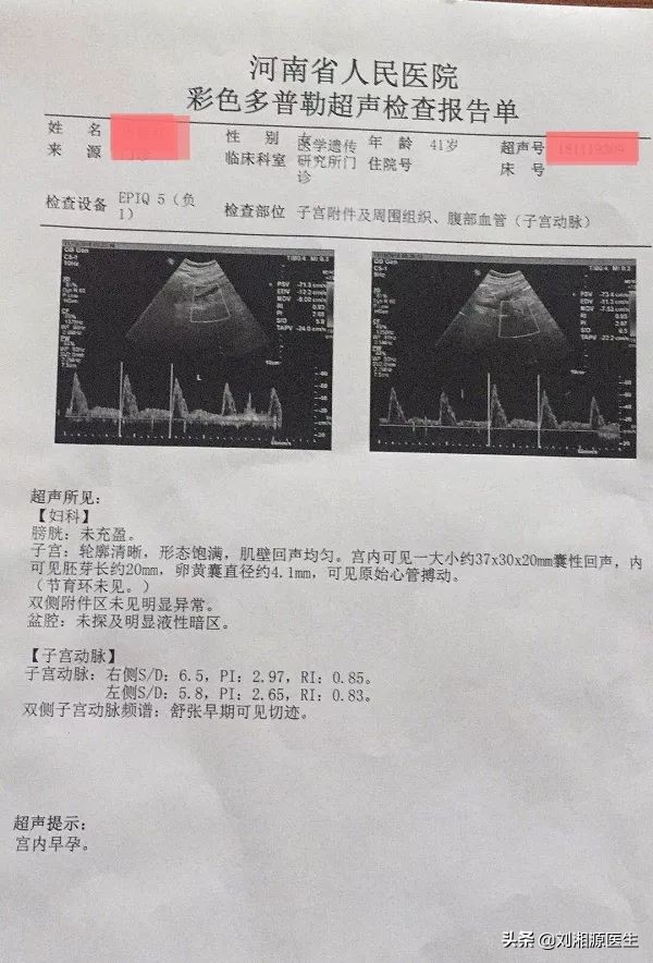 高龄艰难的求子之路,十年艰辛求子路未来的路该怎么走