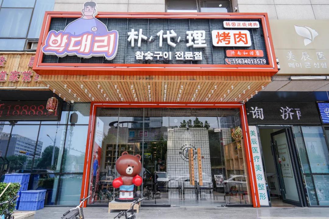 济南炭火日式烤肉,济南日式炭火烤肉