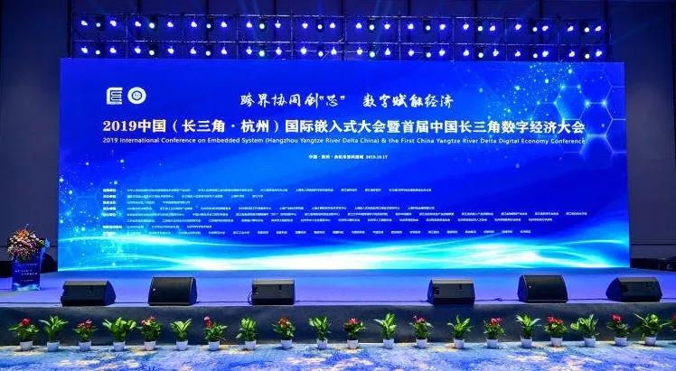 喜报！城云科技获评“长三角数字经济优秀案例企业”