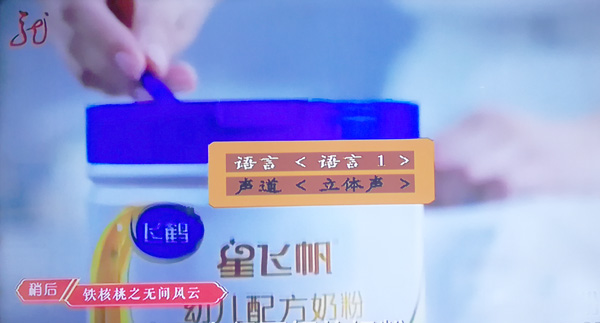 户户通小锅台少了该怎么办,户户通小锅没台了怎么办