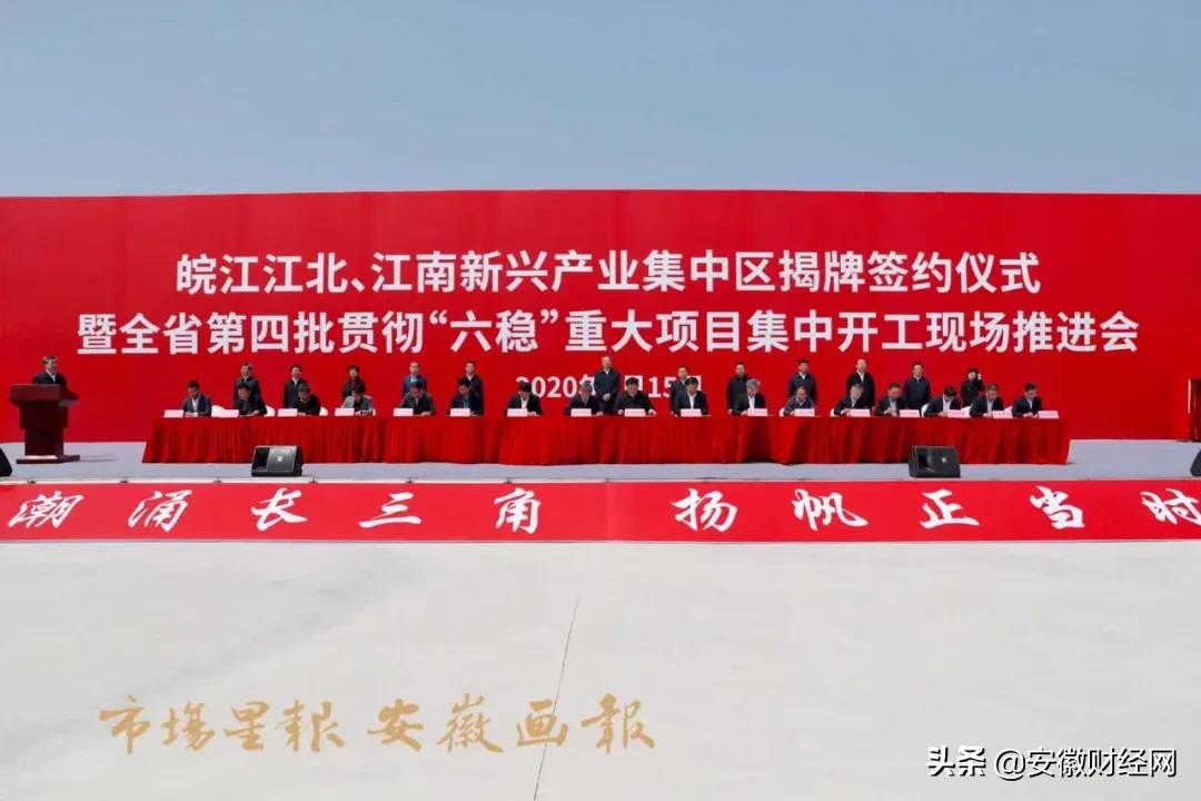 安徽这几天发生的新闻,安徽出了什么事