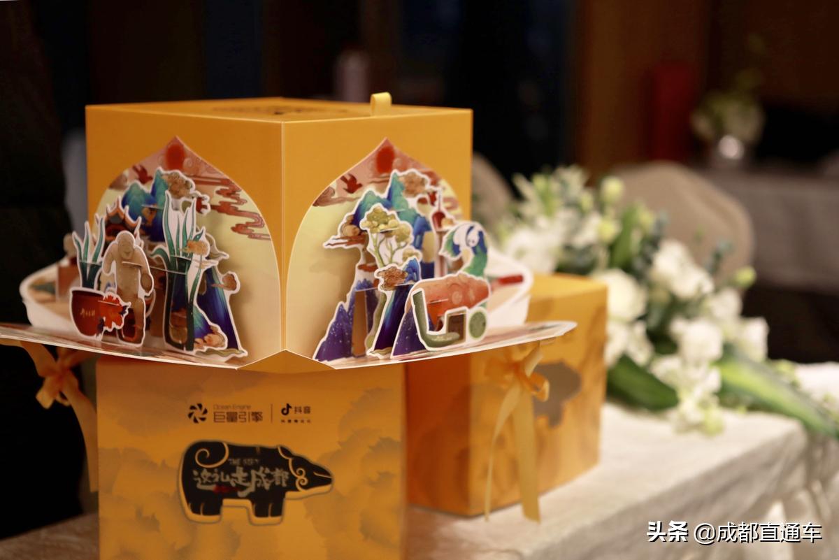 成都最国潮,成都中式国潮