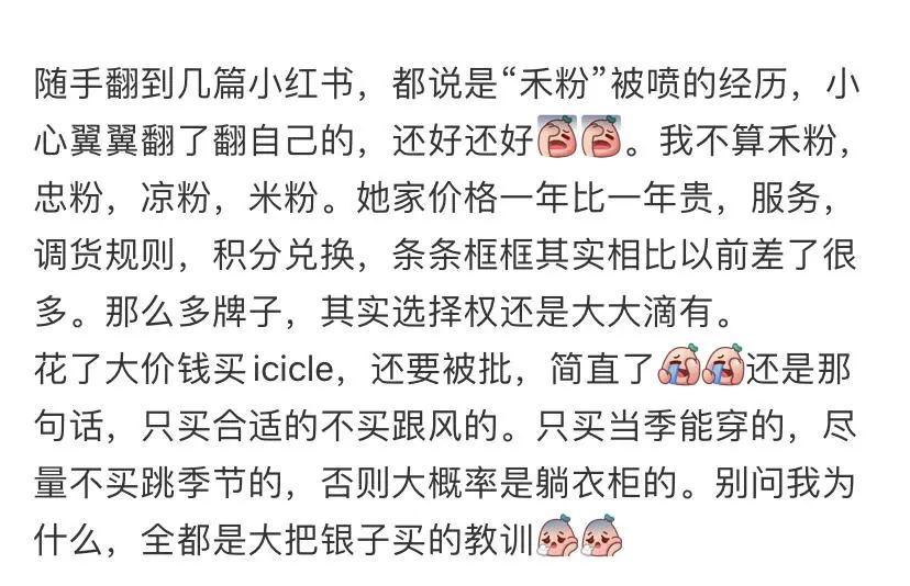 一件衣服卖2400元,一件衣服卖1000美元