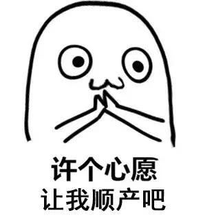 剖腹产两次三次顺产,经历了三次剖腹产还可以再生吗