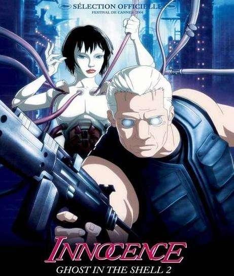 攻壳机动队使命手册,攻壳机动队崛起日版