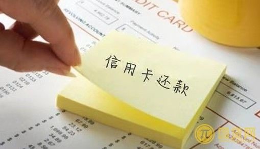 信用卡逾期7天怎么消除不良记录,信用卡年费逾期申请消除需要多久