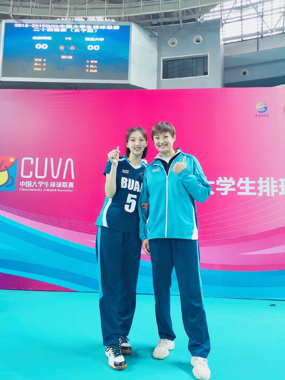 女排主教练郎平曾经有过一次婚姻,女排名将40岁结婚