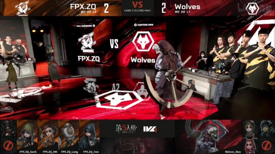 第五人格ivl前锋高燃混剪,第五人格ivl夏季赛gr队员