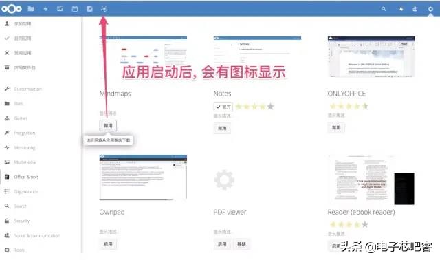 docker搭建云桌面,如何搭建一个docker