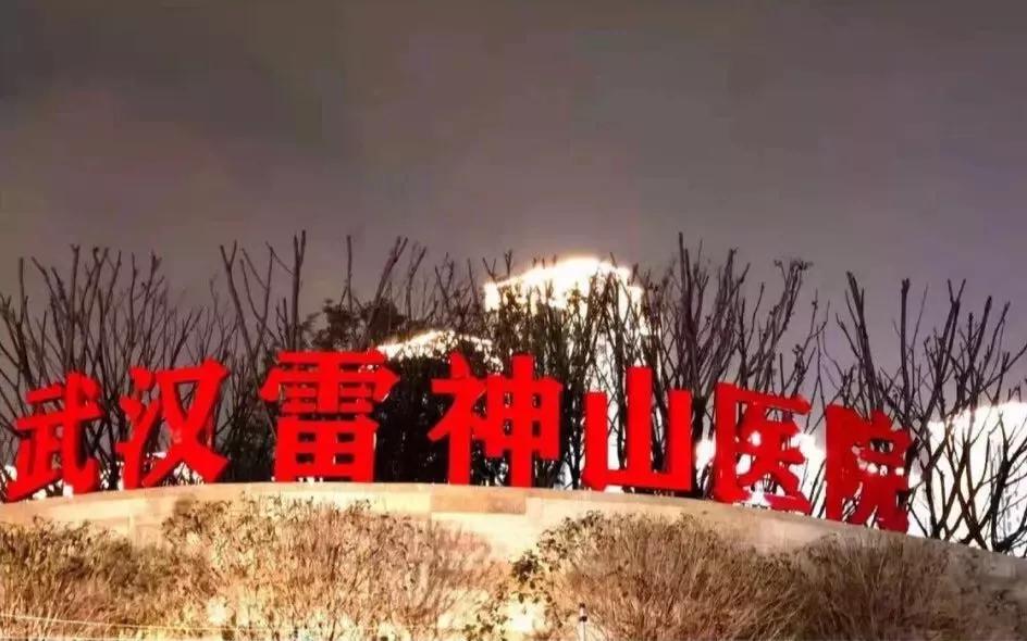 雷神山护士转身离开的视频,护士雷神山跳舞视频