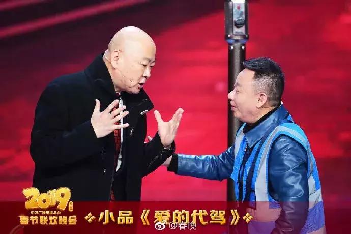 春晚涉及到的高考考点是真的吗,央视春晚涉及的高考知识点